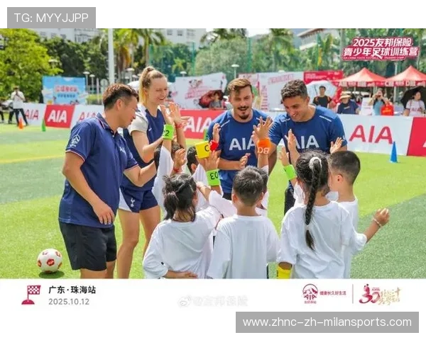 友邦保险与托特纳姆热刺足球俱乐部延长合作伙伴关系至2032年，友邦赞助过曼联吗