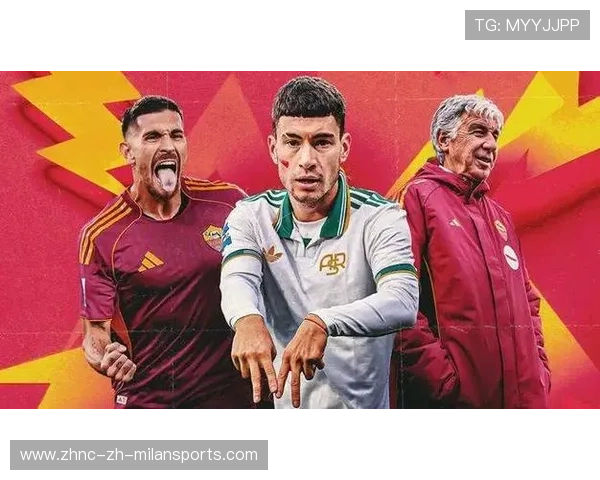 罗马以防守称霸意甲，加斯佩里尼战术被广泛研究