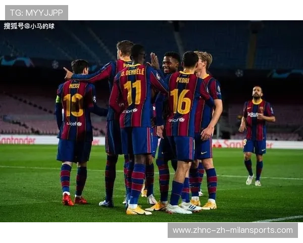 巴萨替补立现奇效，诺坎普再掀狂欢